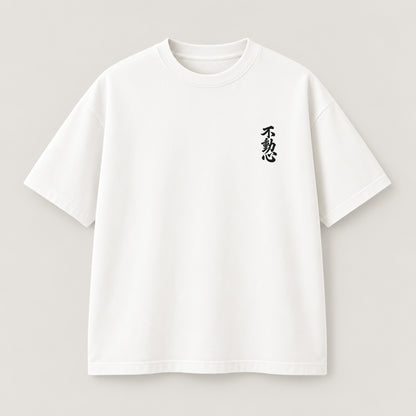 Fudoshin T-Shirt