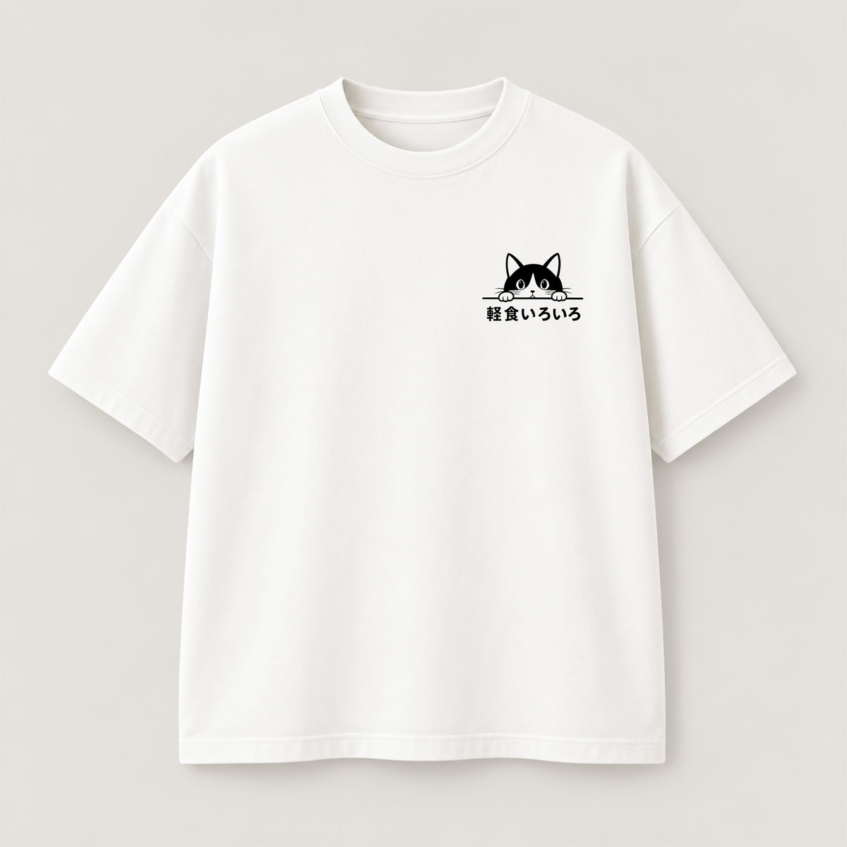 Hungry Cat Vending T-Shirt